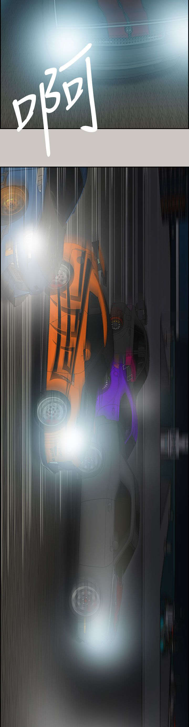 出拳笔漫画,第75章：增援2图