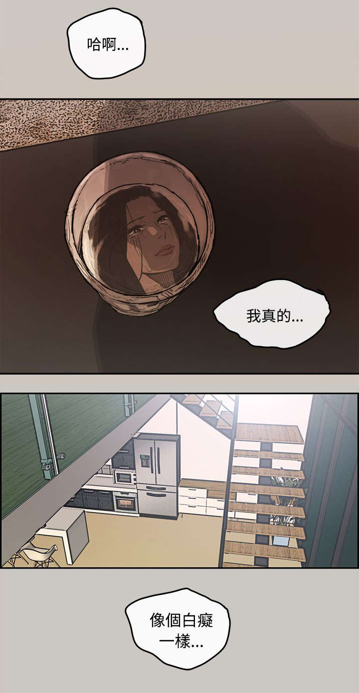 出拳的力量来自哪里漫画,第9章：女儿1图