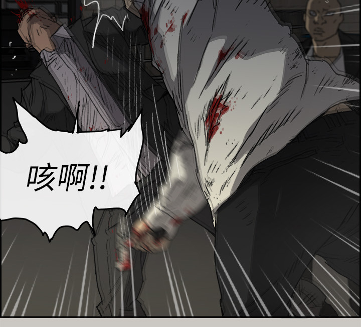 出拳的力量来自哪里漫画,第105章：激斗32图