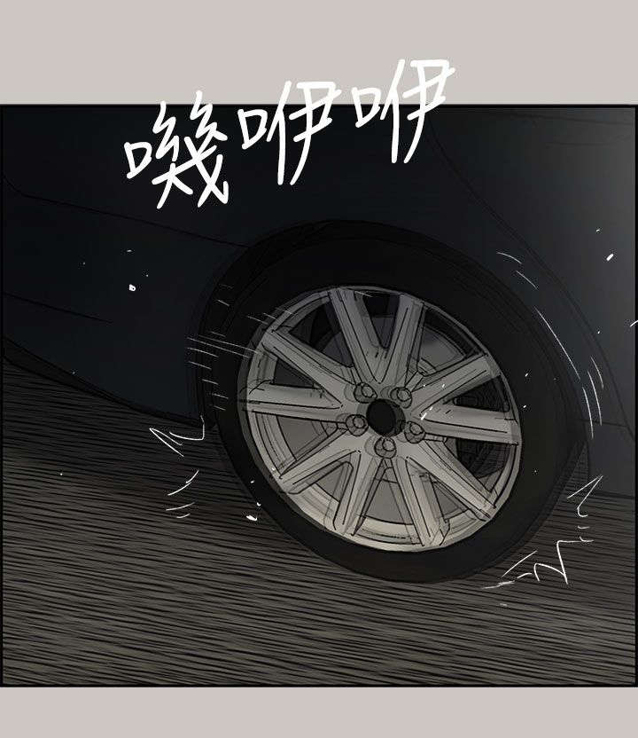 出拳吧妈妈演员表漫画,第81章：追得真紧3图