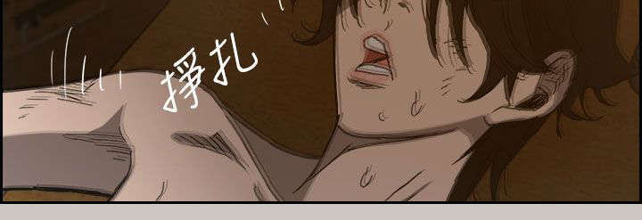 除权除息日是持有还是卖掉合适漫画,第38章：机会2图