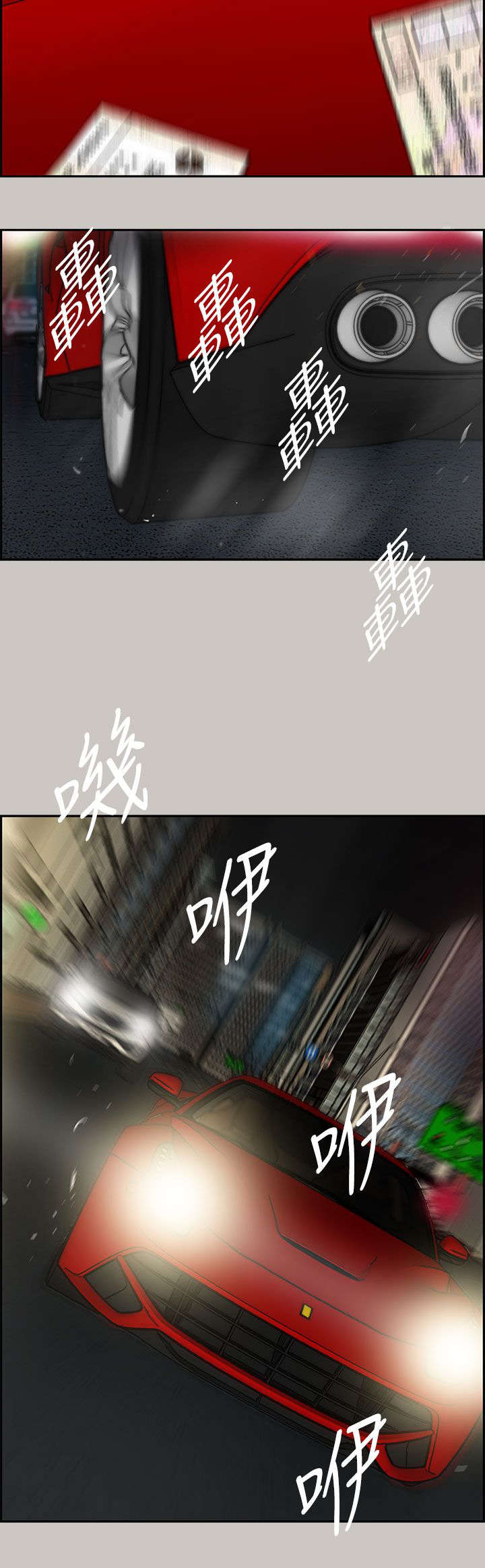 出拳时拳眼向下为漫画,第27章：找到5图