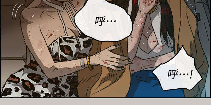 出拳下掌是什么儿歌漫画,第72章：绝对不会输4图