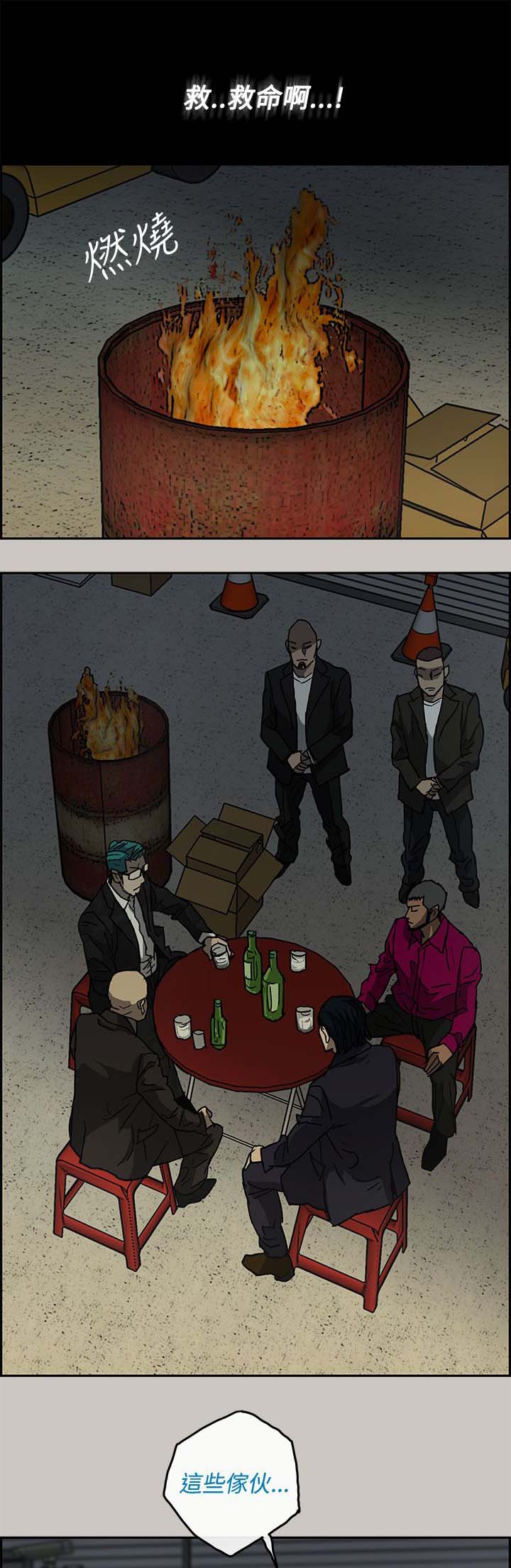 出拳吧妈妈在线免费漫画,第54章：局面3图