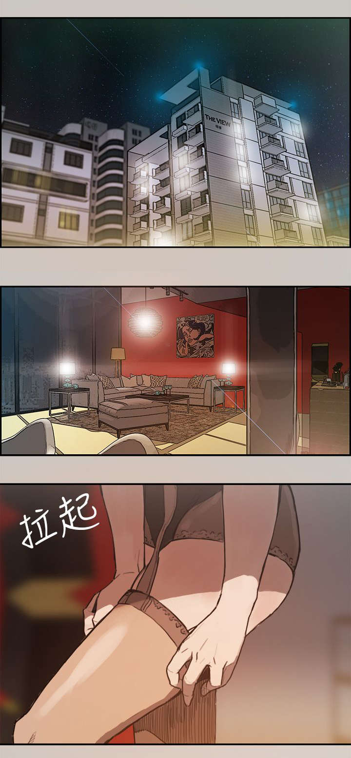 出拳漫画,第3章：开始1图