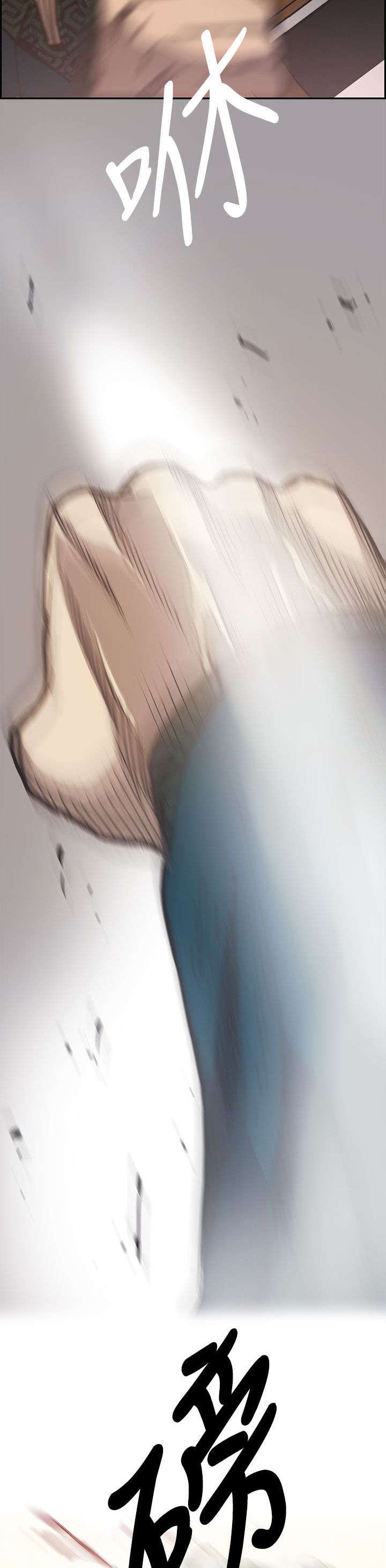 出拳速度达音速能打宿傩吗漫画,第27章：找到5图