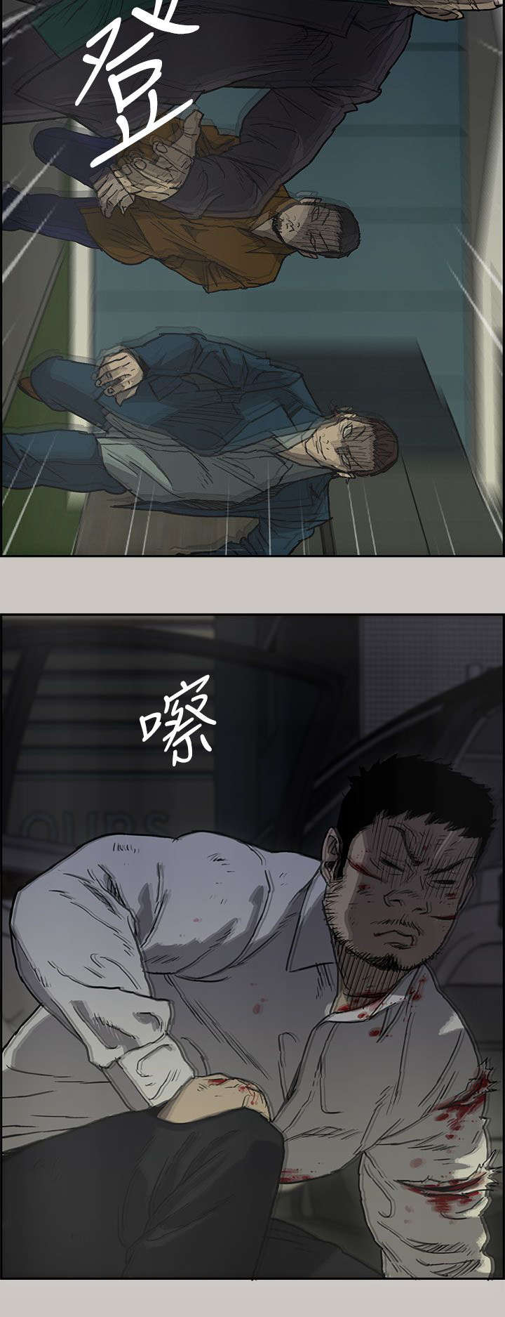 出拳吧妈妈在线免费漫画,第67章：事态严峻4图