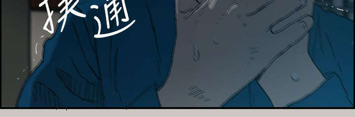 出拳最快的女孩马来西亚漫画,第39章：逃跑4图