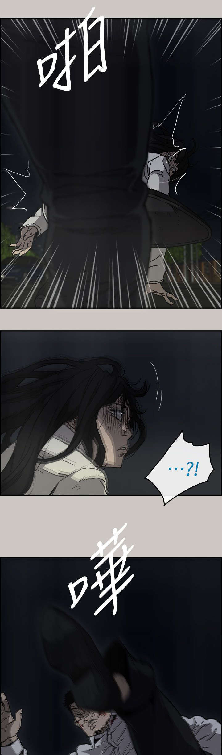 出拳最快的女孩马来西亚漫画,第73章：角斗3图