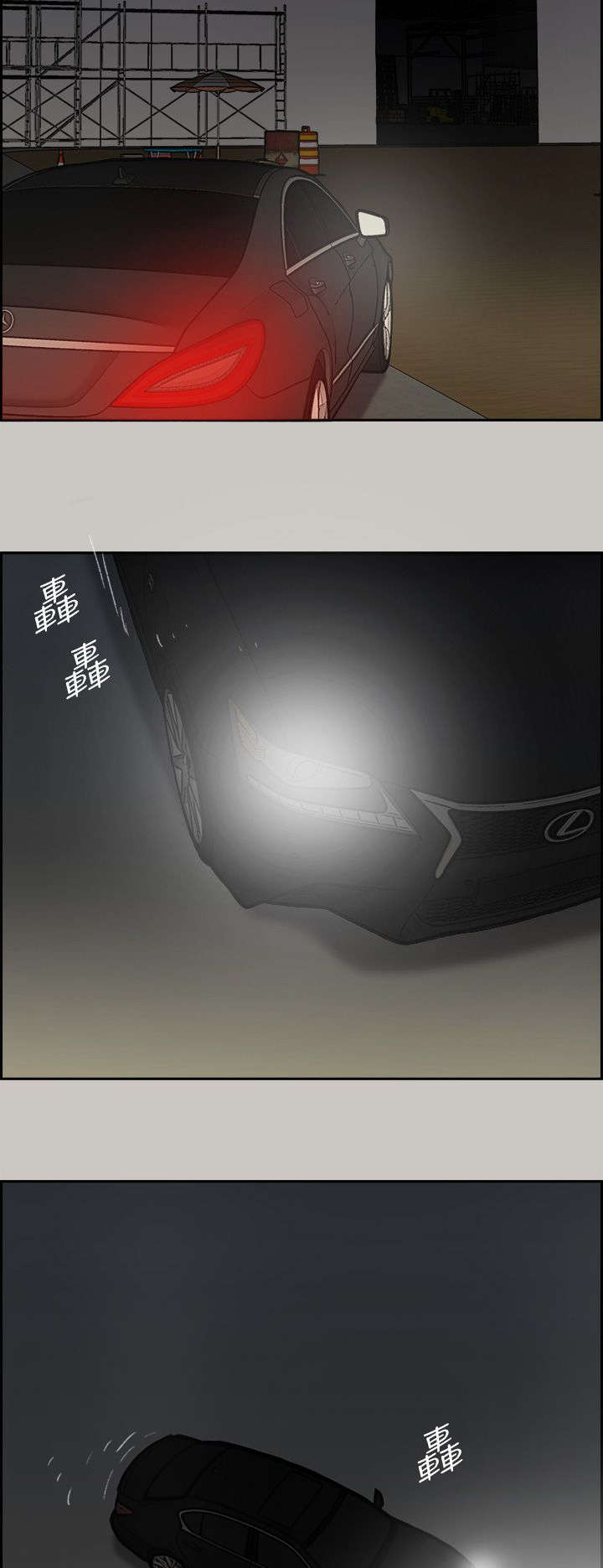 出拳吧妈妈剧情介绍漫画,第86章：送你上路2图