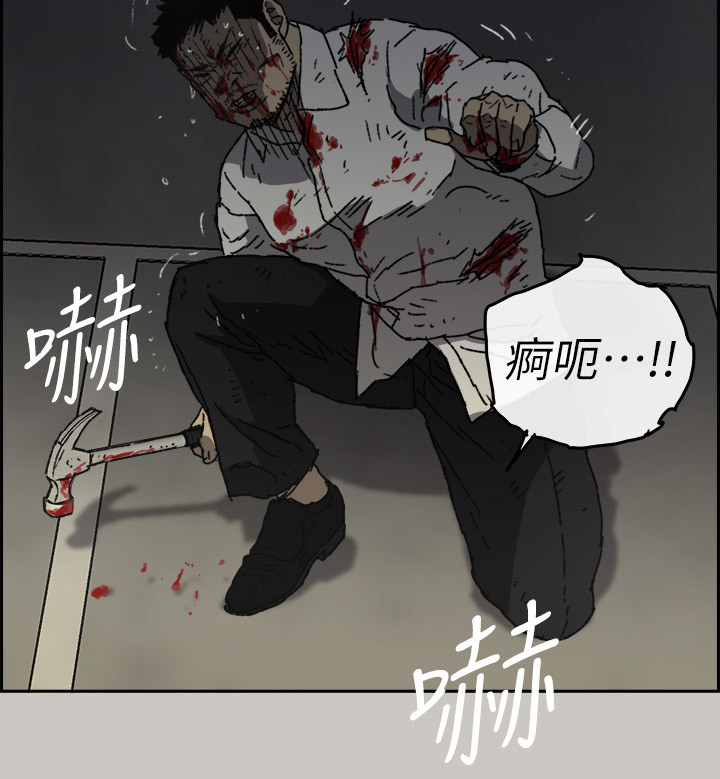 出拳漫画,第106章：兄弟4图