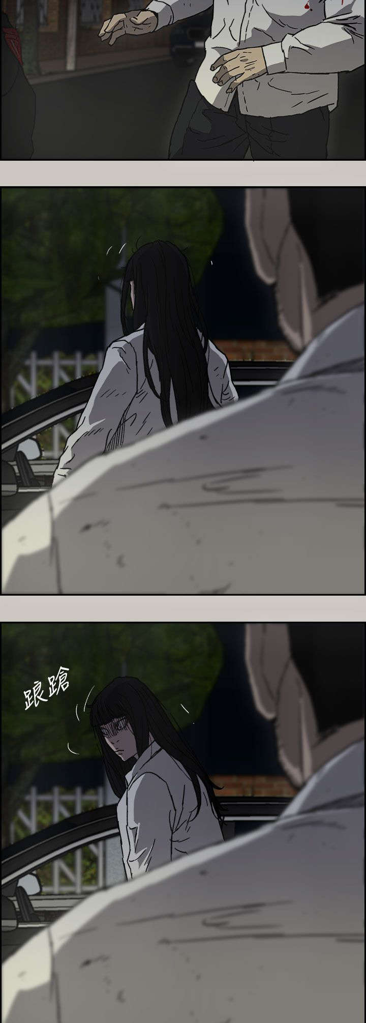 出拳速度训练器漫画,第74章：惨败4图