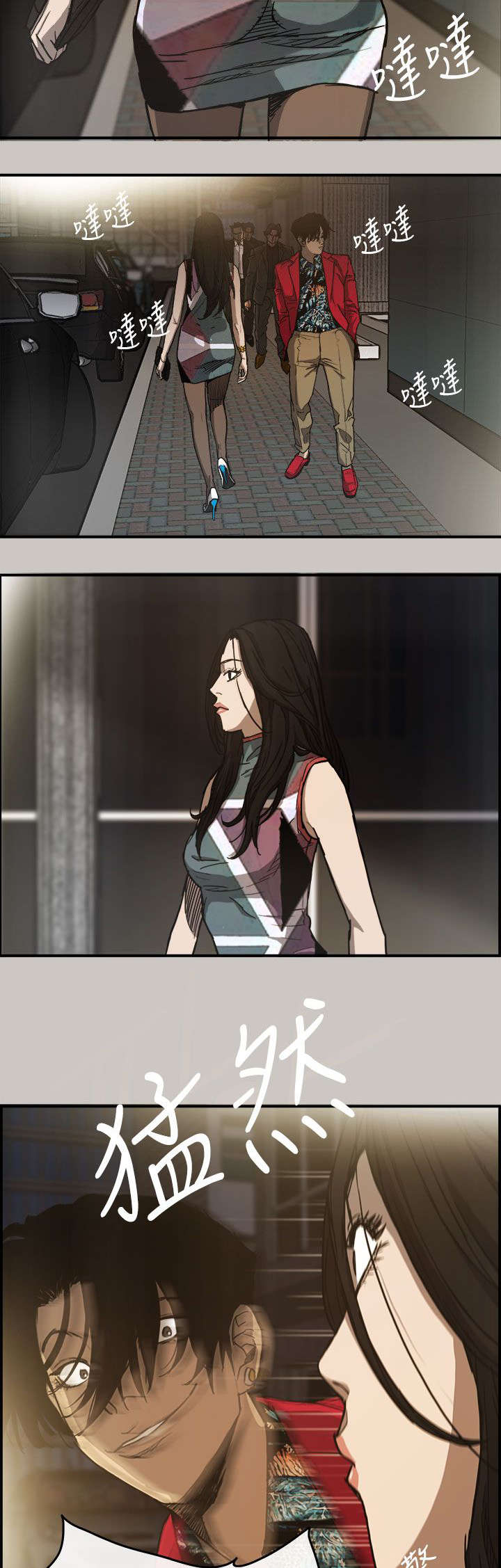 出拳最快的女孩马来西亚漫画,第13章：搭讪5图