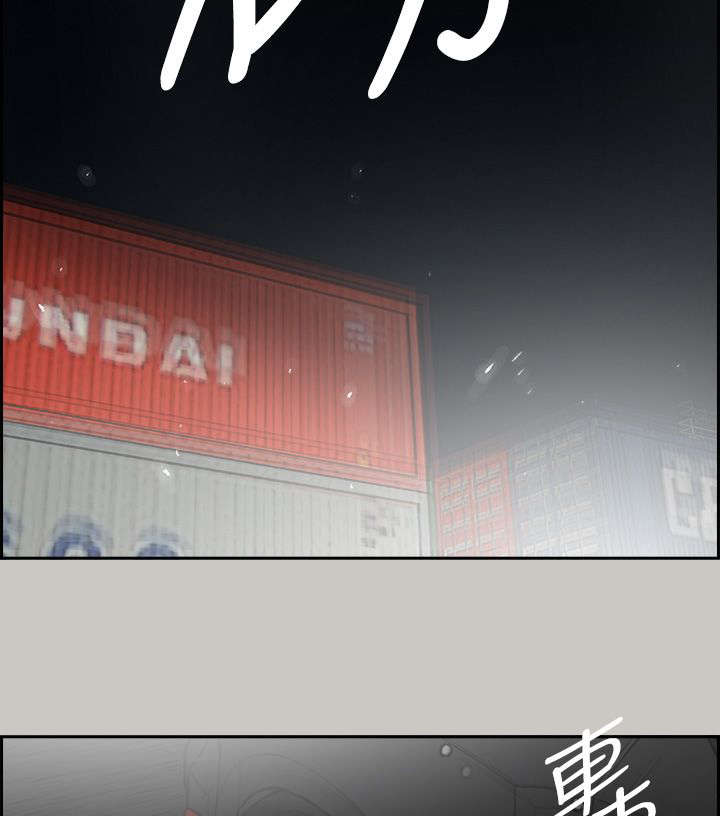 出拳吧妈妈在线免费漫画,第83章：夹击2图