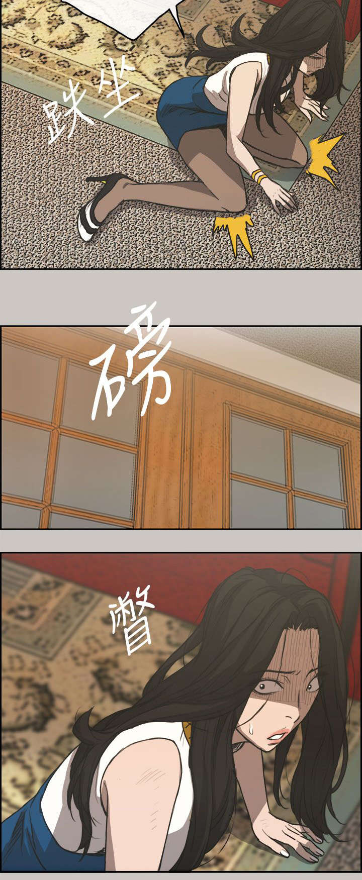 出拳的力量来自哪里漫画,第40章：魔鬼2图