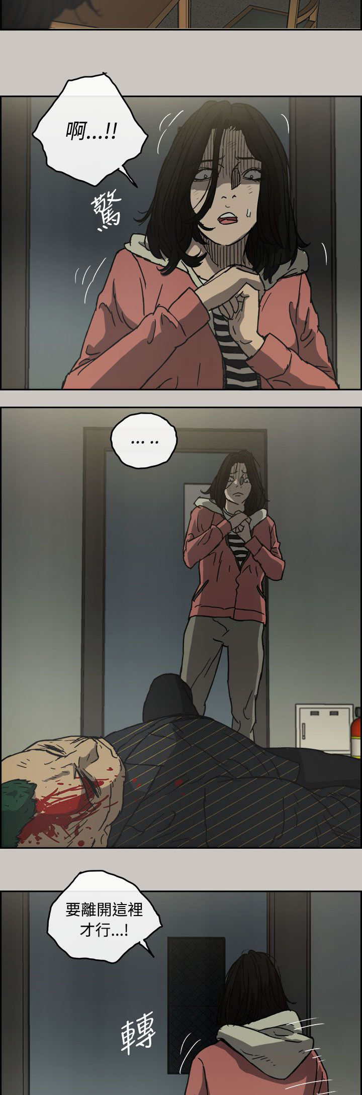 出拳女郎韩剧漫画,第52章：换人2图