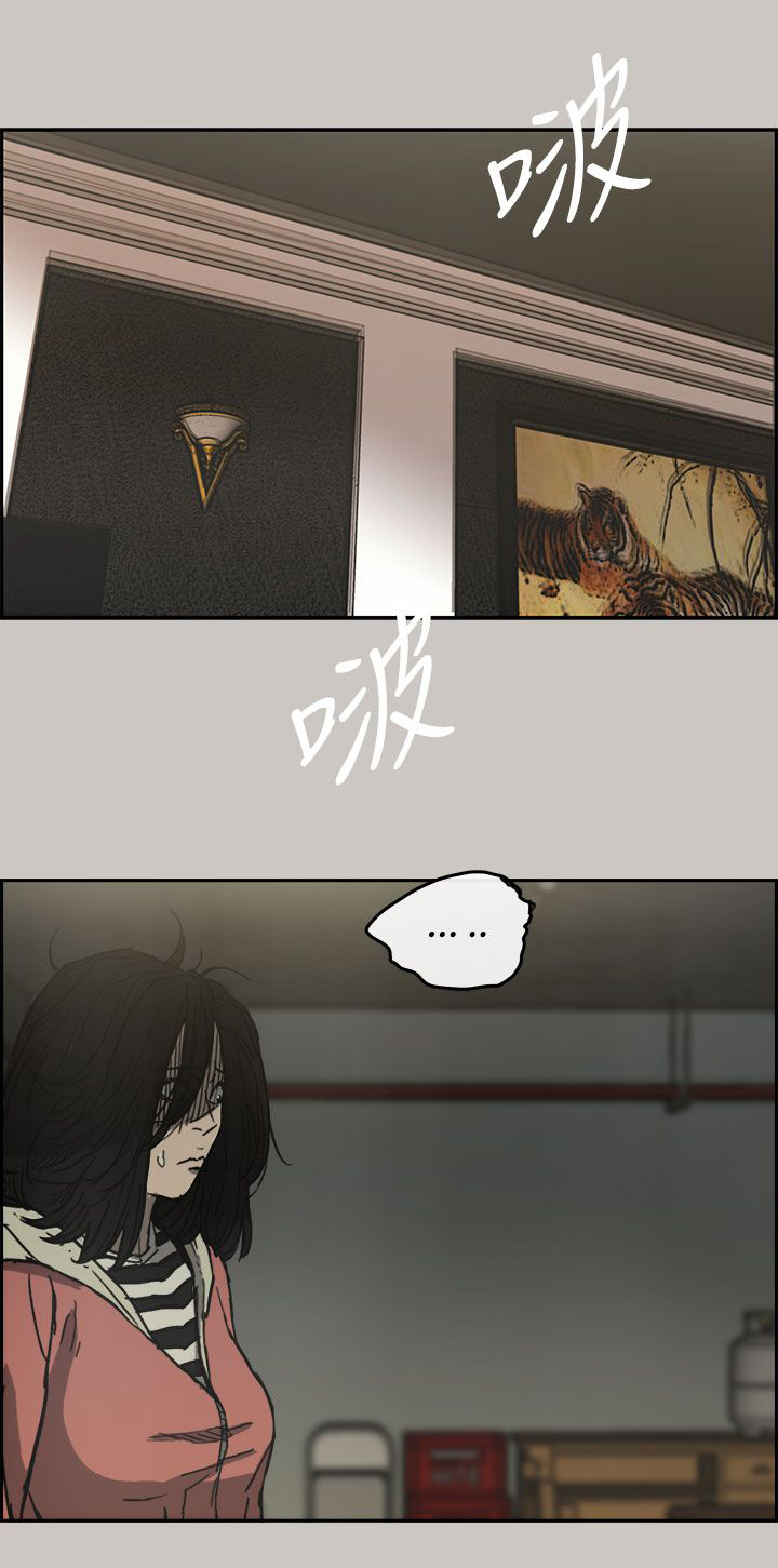 出拳的力量来自哪里漫画,第51章：惨状4图