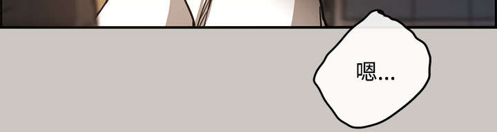 出拳时拳眼向下为漫画,第17章：绑架4图