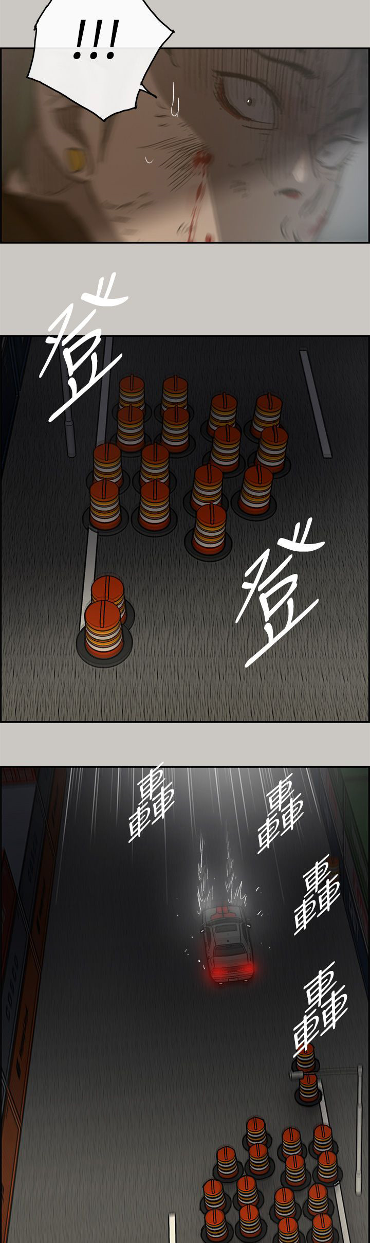 出拳女郎韩剧漫画,第80章：角逐4图