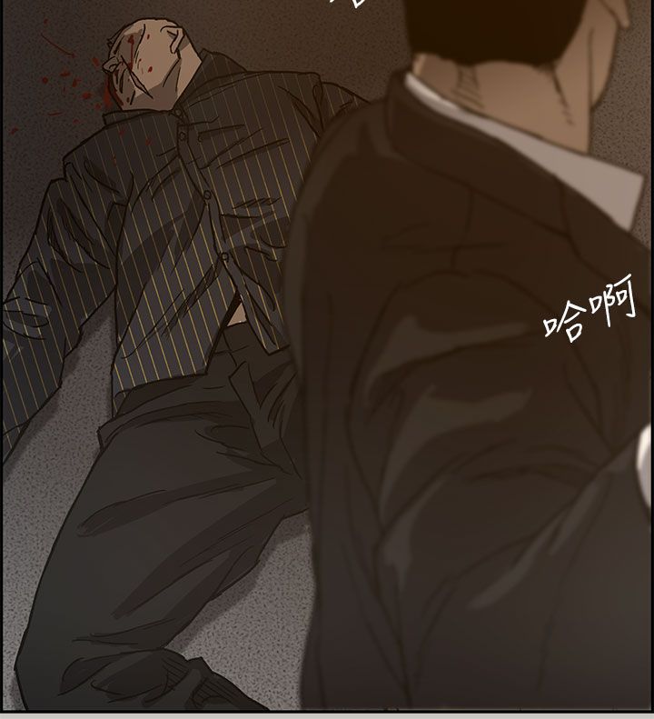 出拳速度达音速能打宿傩吗漫画,第50章：意外状况5图