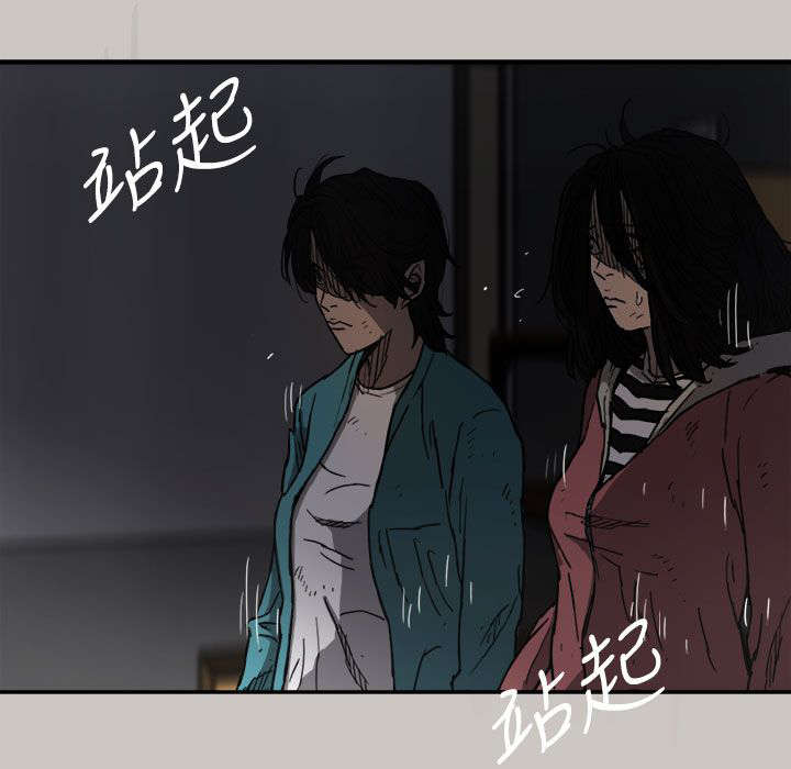 出拳速度训练器漫画,第31章：试货5图