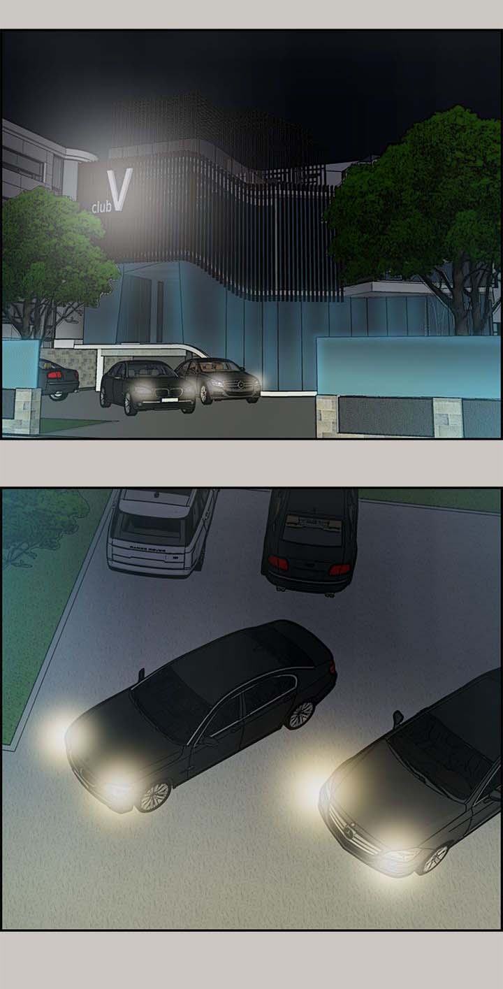 出拳的力量来自哪里漫画,第64章：到达5图