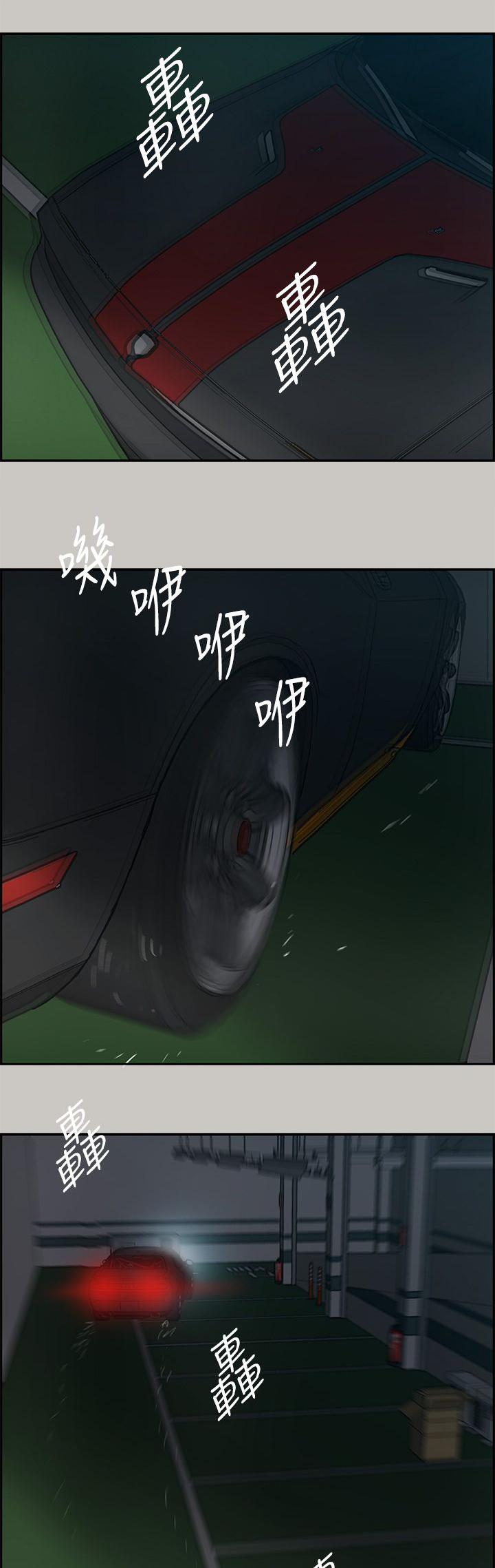 出拳吧妈妈在线免费漫画,第46章：找人2图