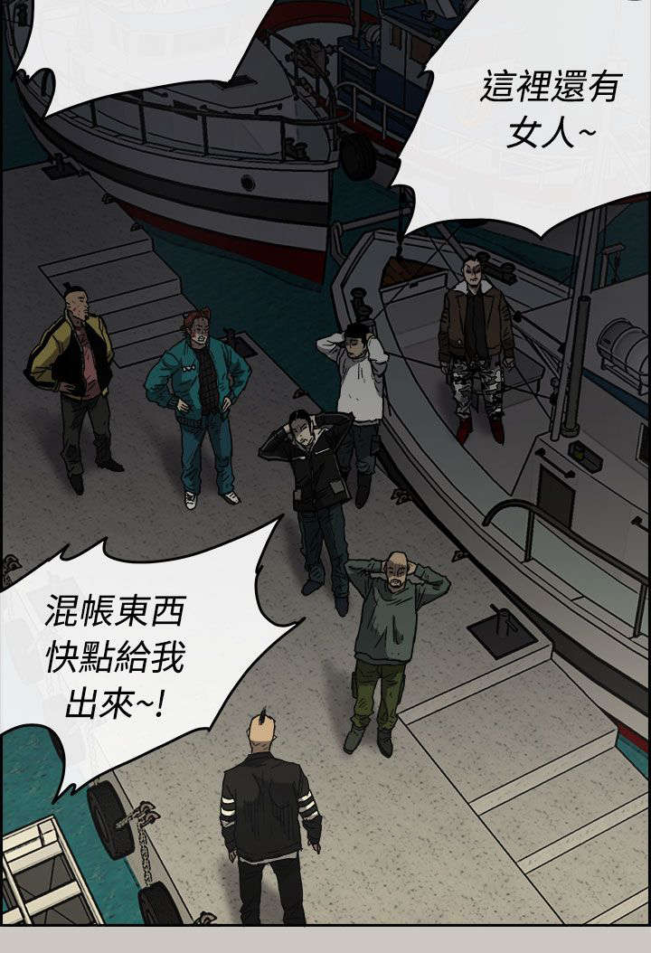 出拳吧妈妈演员表漫画,第77章：挟持3图