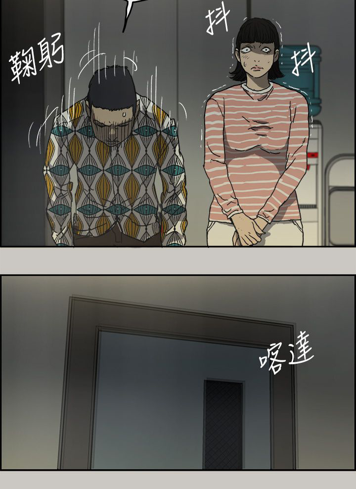 出拳吧妈妈电影在线观看免费播放漫画,第48章：灵活的胖子2图