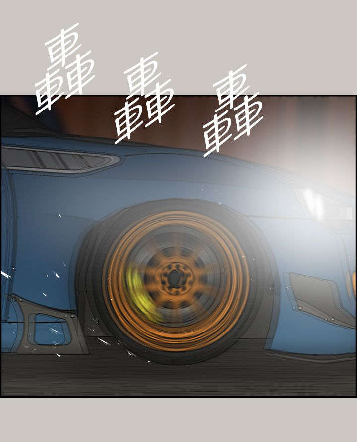 出拳的力量来自哪里漫画,第81章：追得真紧3图