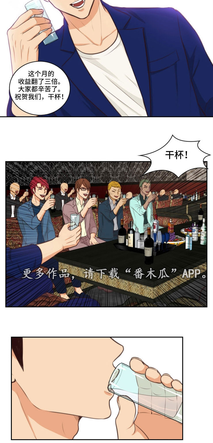 拳扫江湖漫画,第46章：参军2图