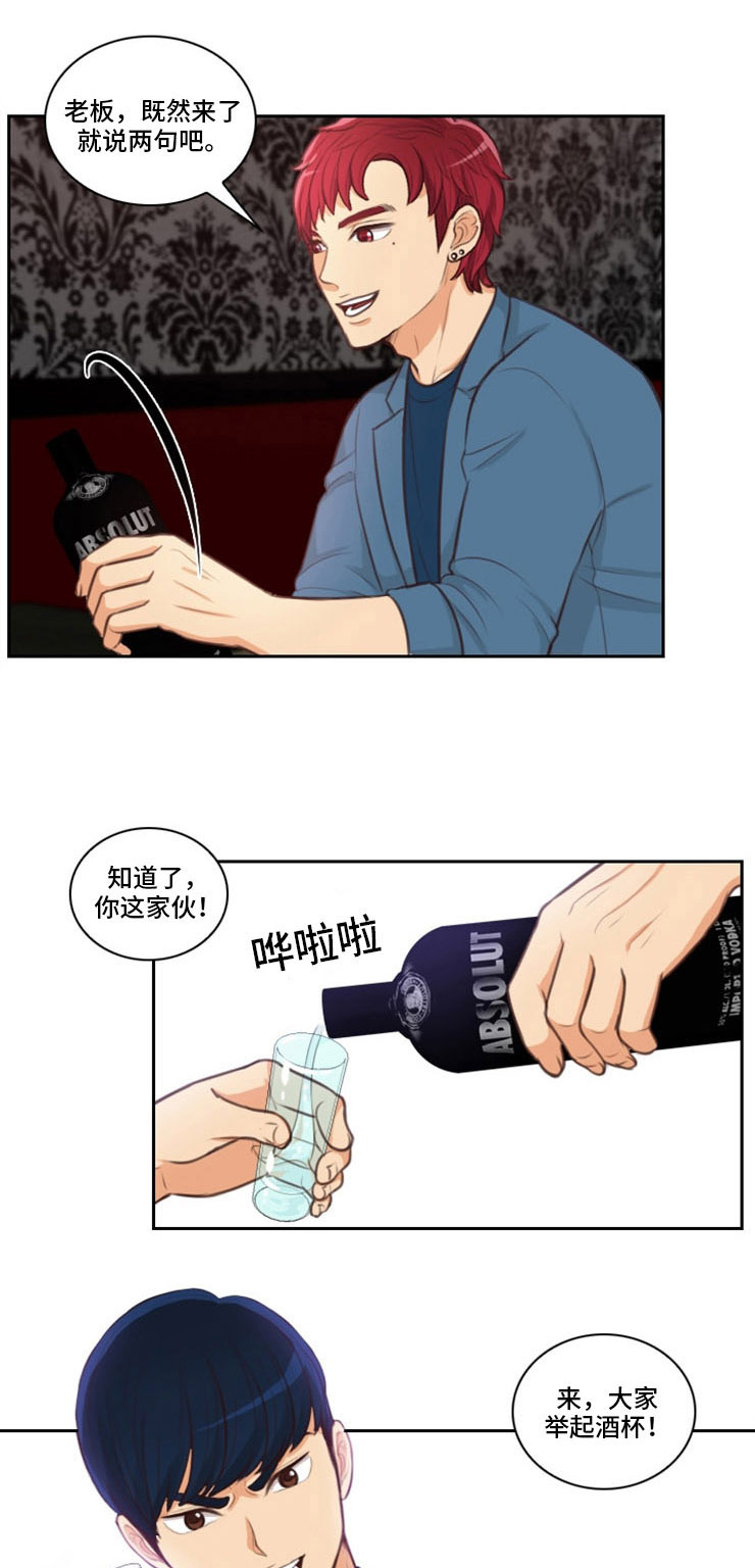 拳扫江湖漫画,第46章：参军1图