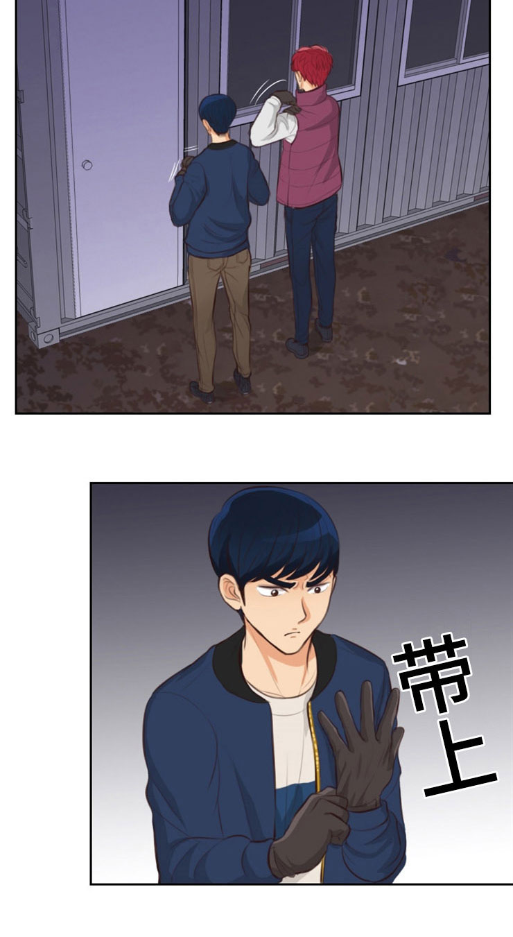 拳皇播求漫画,第17章：边玩边打4图