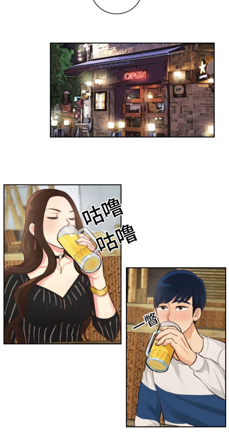 拳扫江湖漫画,第21章：喝酒2图