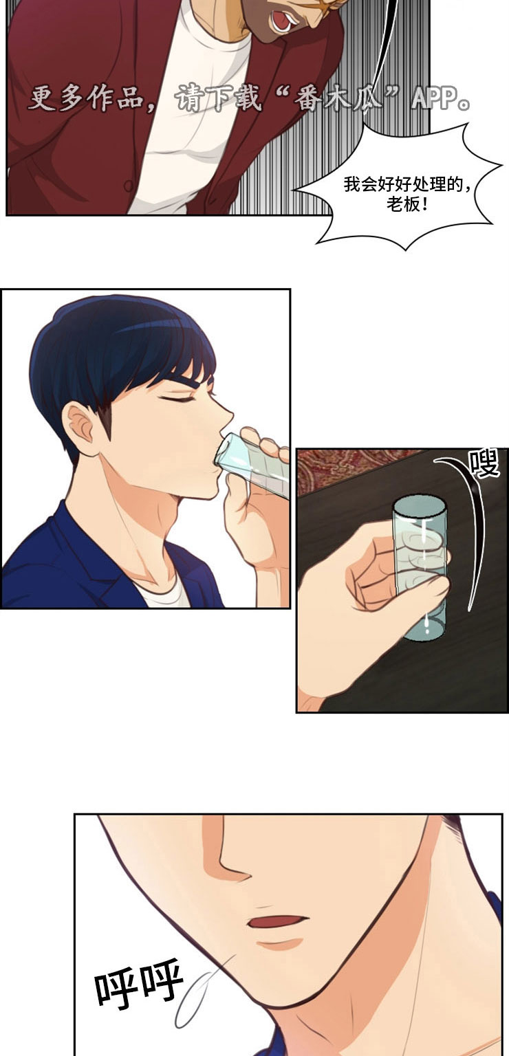 拳扫江湖漫画,第46章：参军4图