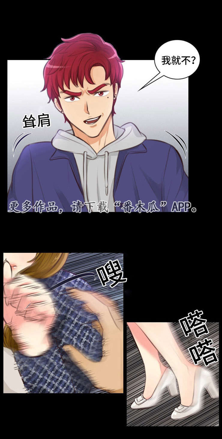 拳扫江湖漫画,第25章：出事1图