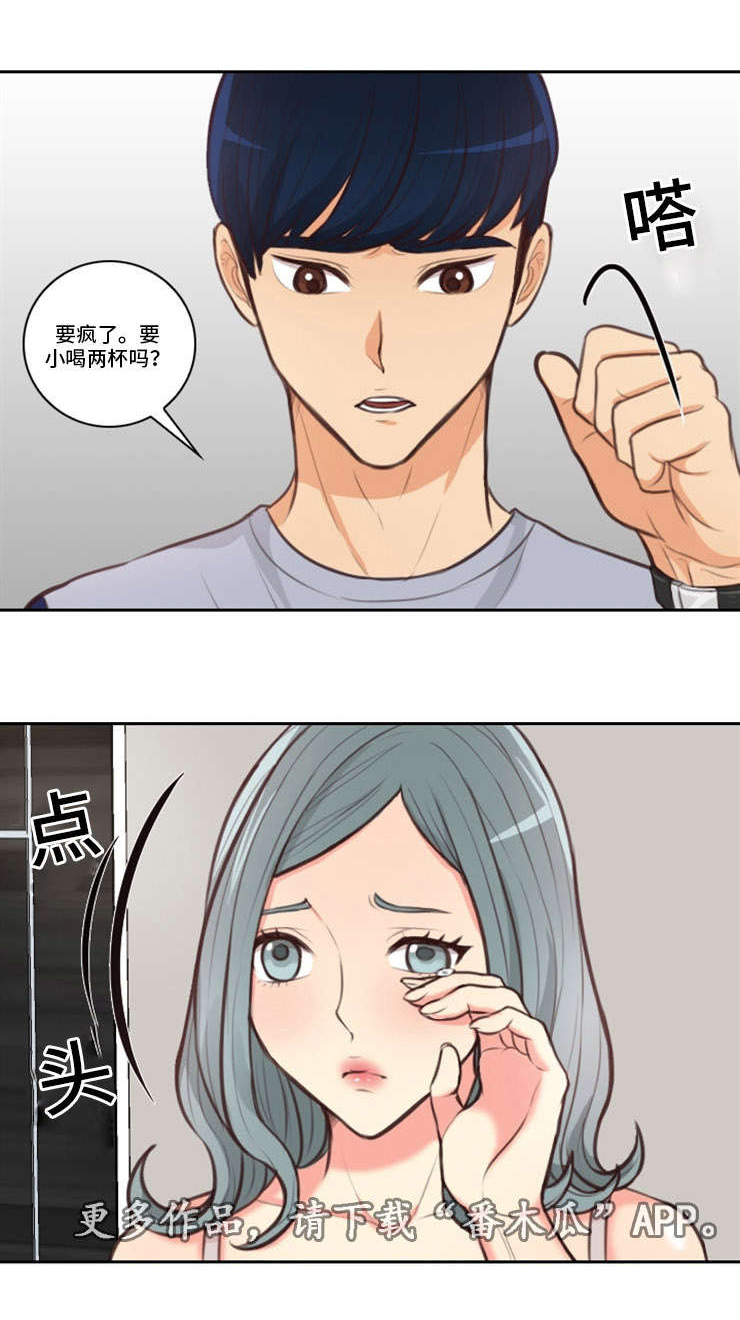 拳扫江湖漫画,第40章：不离开3图