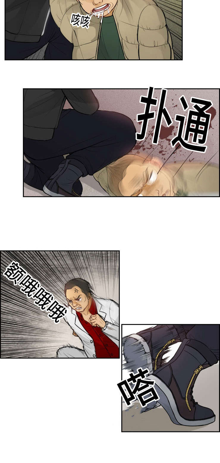 拳扫江湖漫画,第2章：初见3图