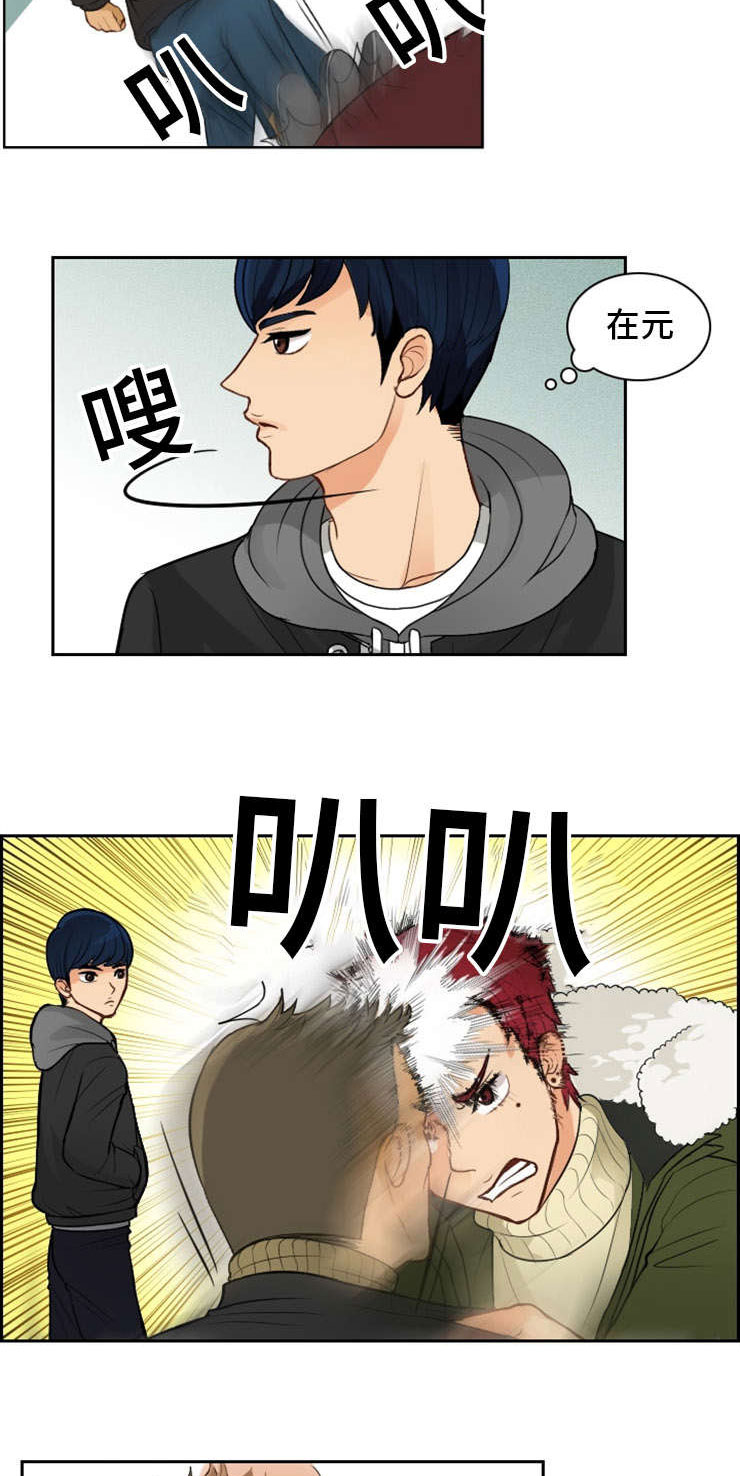 拳扫江湖漫画,第2章：初见4图