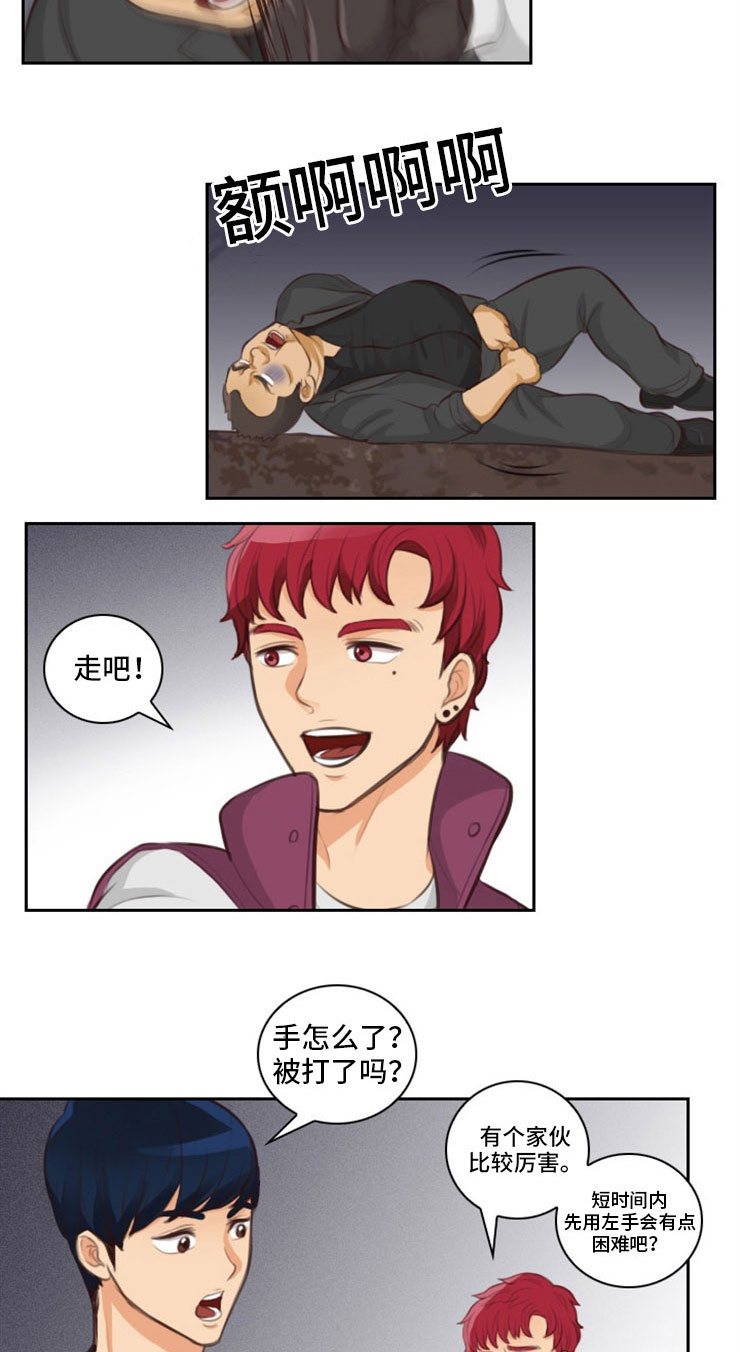 拳皇播求漫画,第17章：边玩边打2图