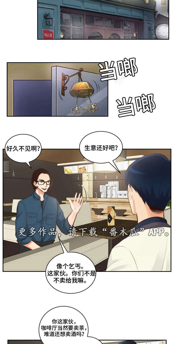 拳扫江湖漫画,第25章：出事4图