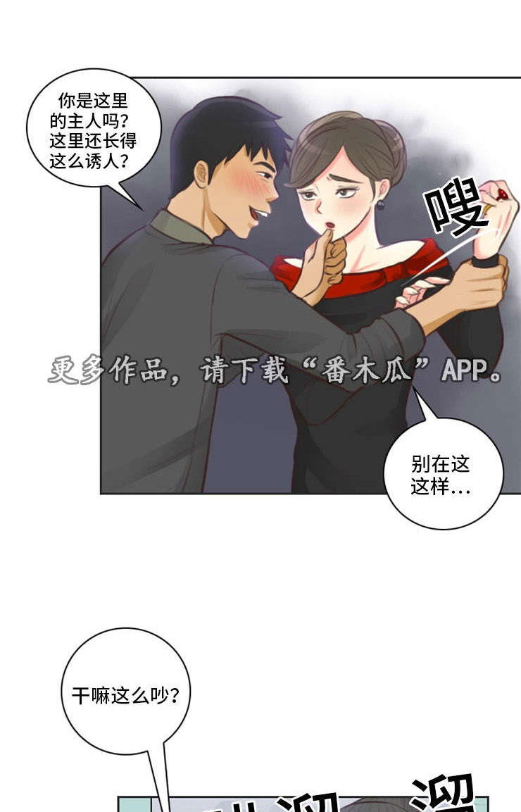 拳扫江湖漫画,第13章：闹事5图