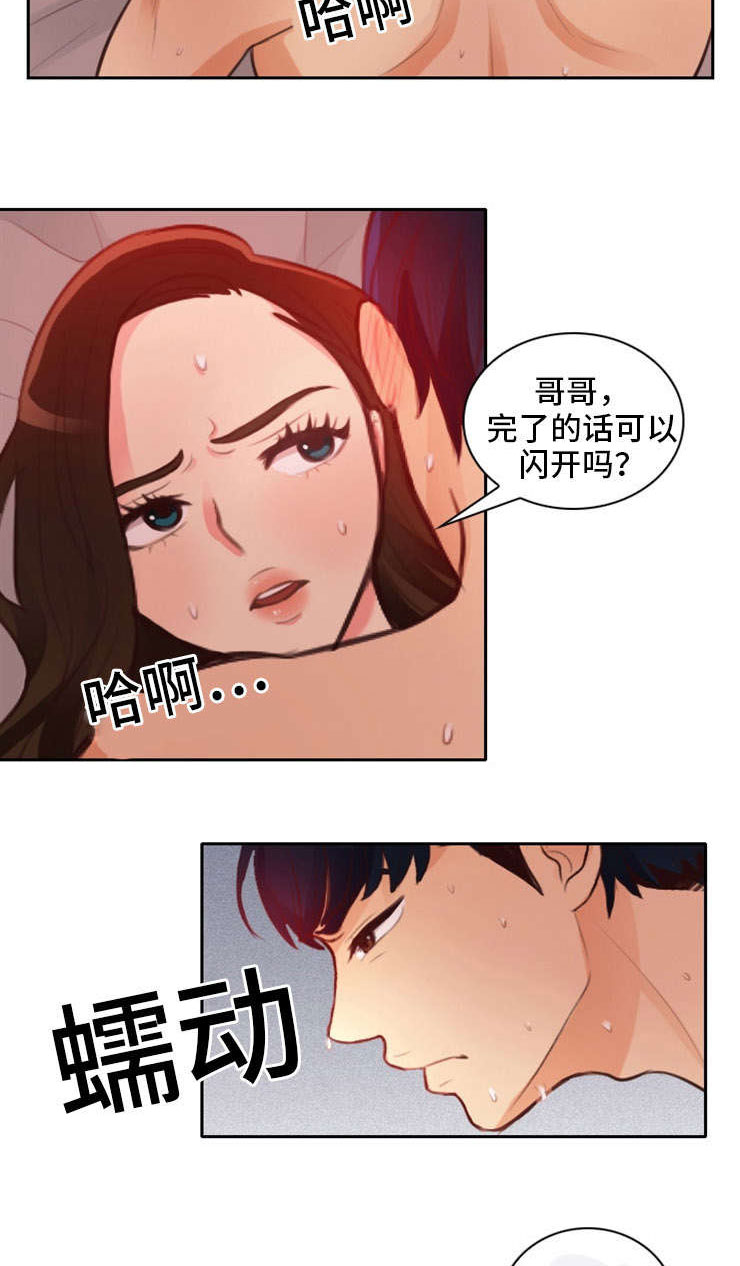 拳扫江湖漫画,第9章：交钱3图