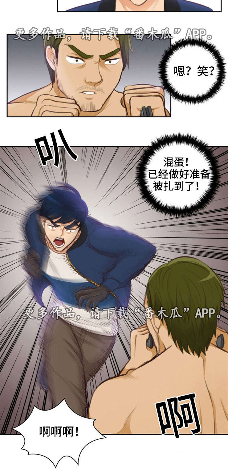 拳扫江湖漫画,第18章：臣服4图