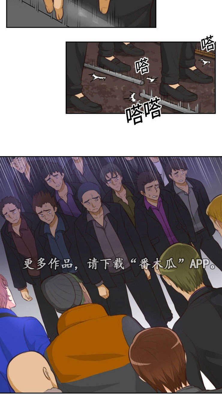 拳皇98漫画,第18章：臣服2图