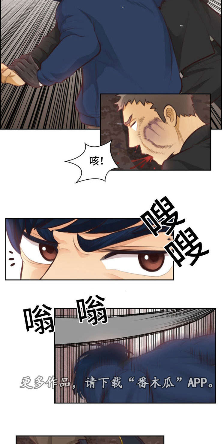 拳扫江湖漫画,第17章：边玩边打1图