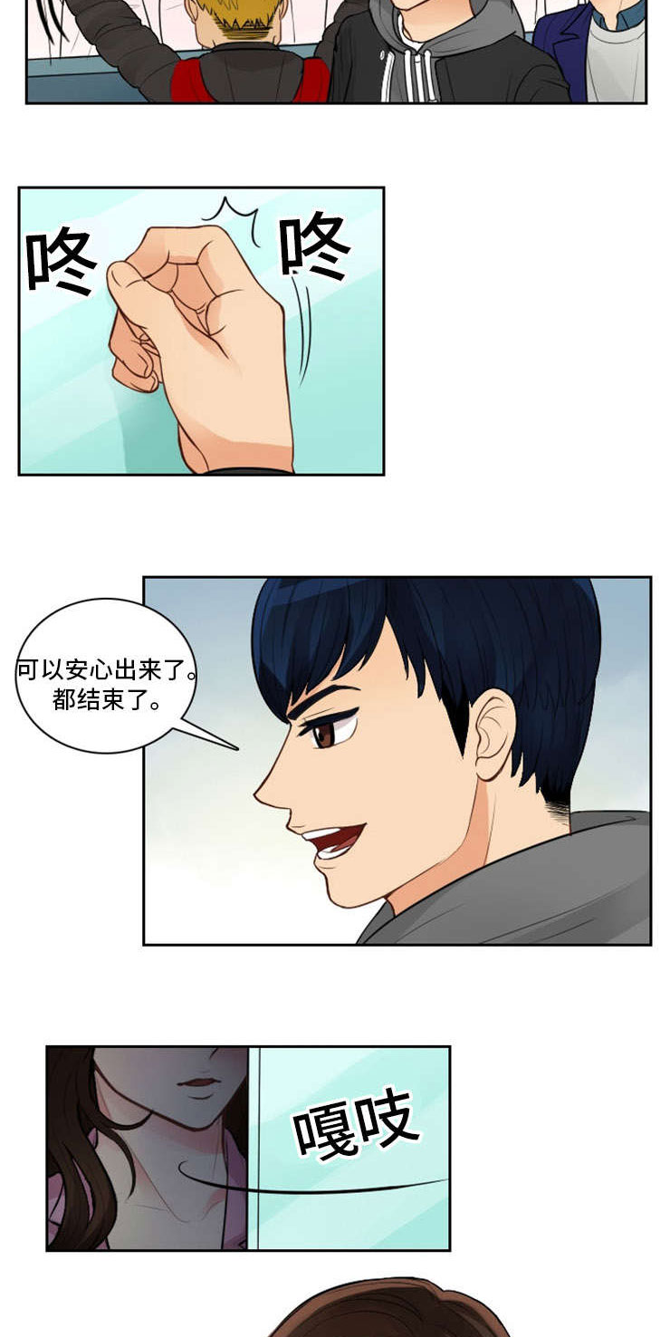 拳扫江湖漫画,第2章：初见1图