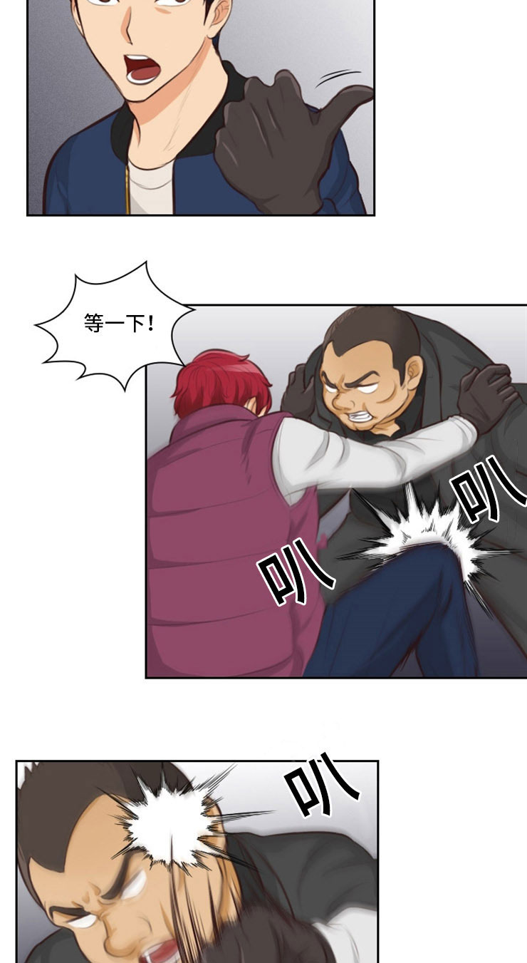 拳皇播求漫画,第17章：边玩边打1图