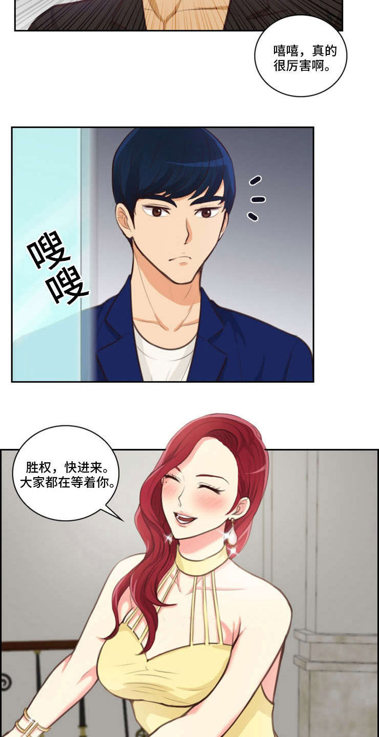 拳扫江湖漫画,第46章：参军2图