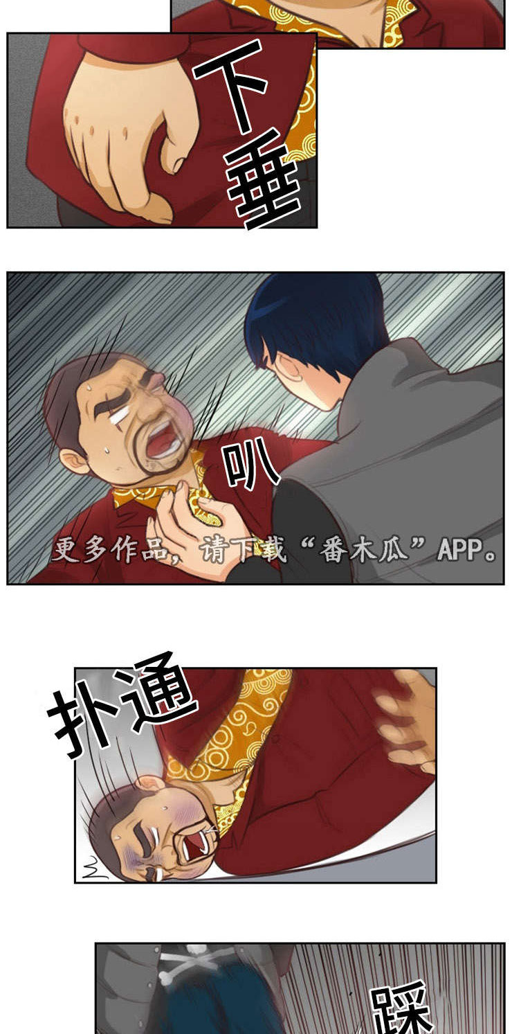 拳扫江湖漫画,第6章：收人1图